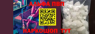 ешки Беслан