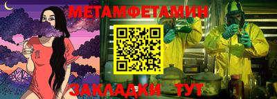 ешки Беслан