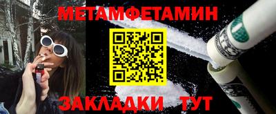 дживик Кимры