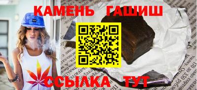 ешки Беслан