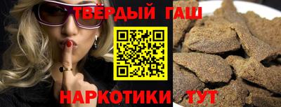 дистиллят марихуана Берёзовский