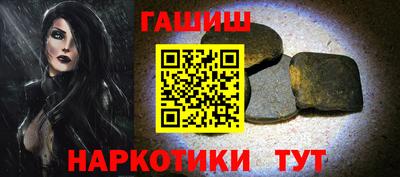 ешки Беслан