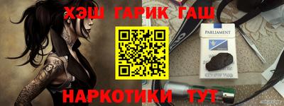 дистиллят марихуана Берёзовский