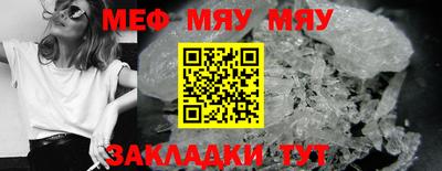 круглые Бугуруслан