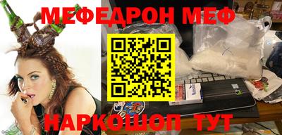 ешки Беслан