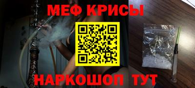 наркотики Будённовск