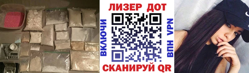 ЛСД экстази ecstasy  Жуковский 