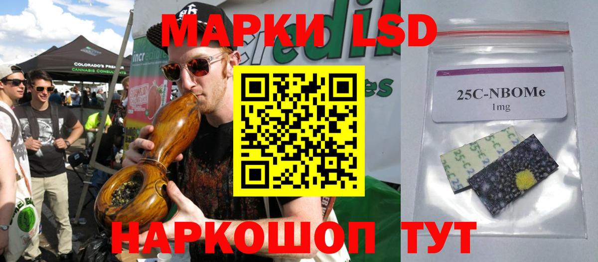 LSD-25 экстази ecstasy  Жуковский  Лсд 25 экстази  Лсд 25 экстази ecstasy 