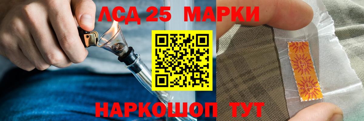 ЛСД экстази кислота Жуковский