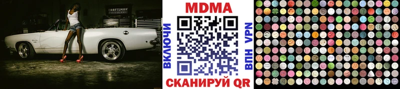 как найти закладки  кракен ссылки  МДМА VHQ  Жуковский 