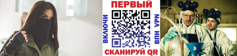 МЕТАМФЕТАМИН Methamphetamine  мега tor  Жуковский  как найти закладки 