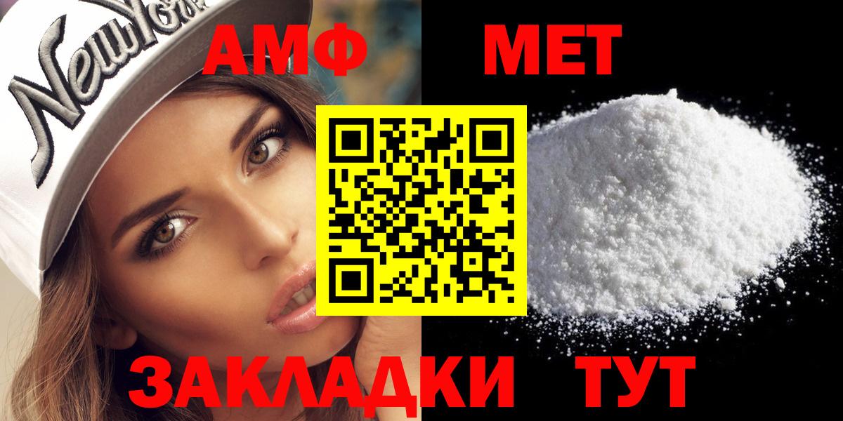 Метамфетамин Methamphetamine Жуковский