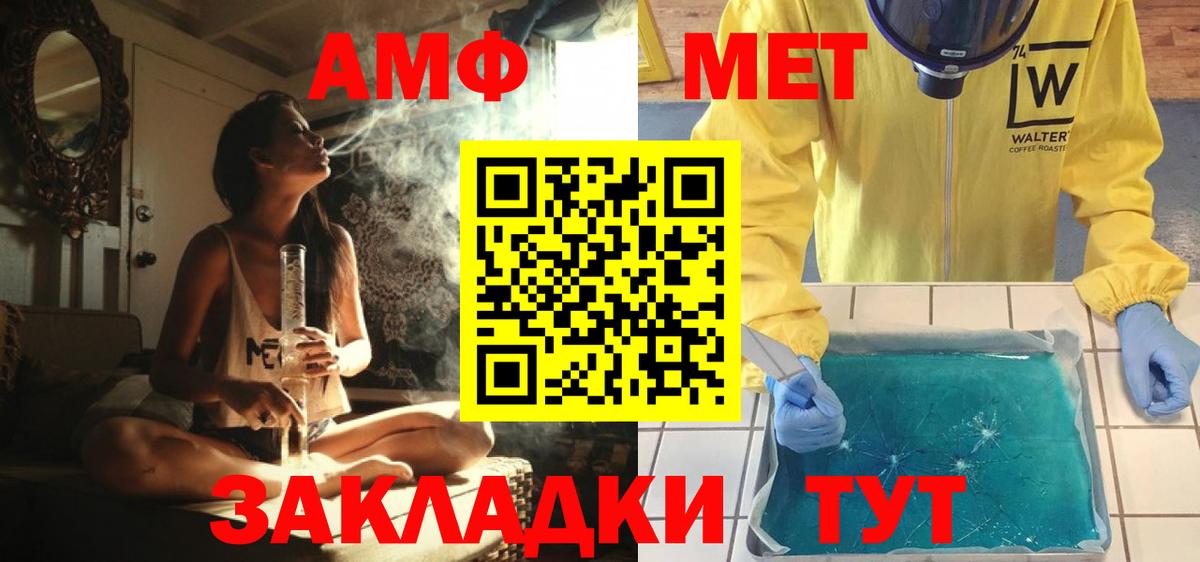 Первитин витя Жуковский