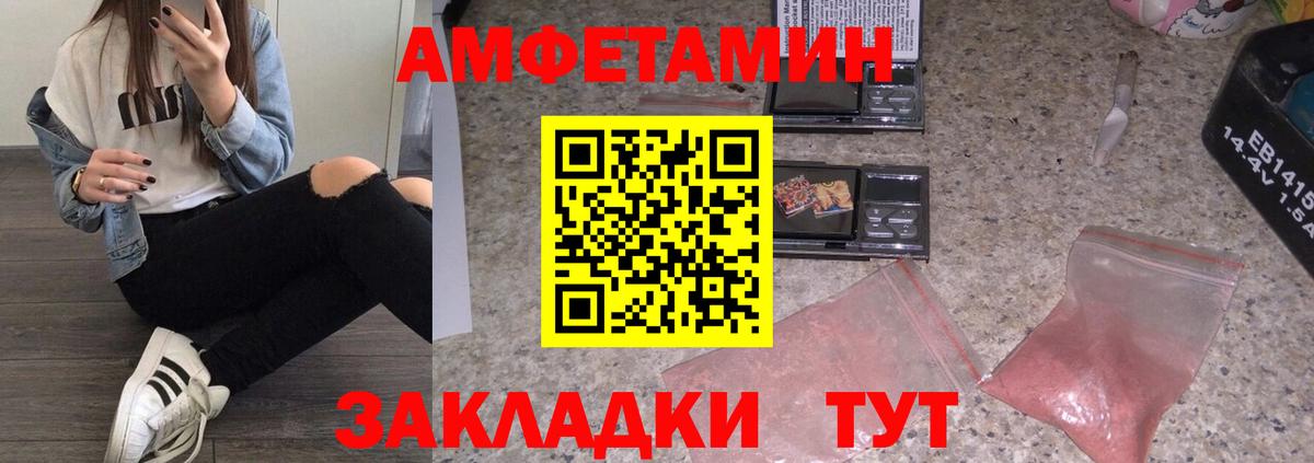 Жуковский  МЕТАМФЕТАМИН кристалл  Вход с VPN  МЕТАМФЕТАМИН кристалл 