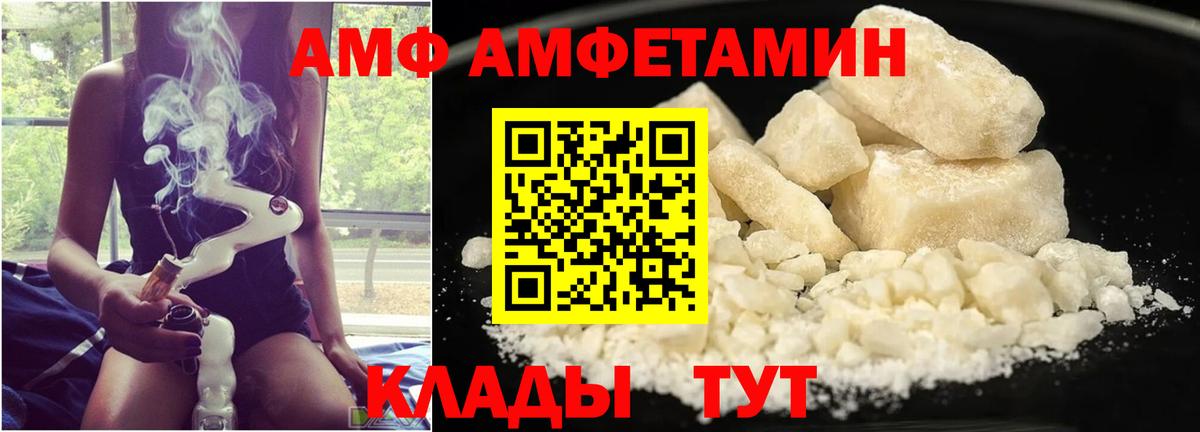 МЕТАМФЕТАМИН  Жуковский  МЕТАМФЕТАМИН мет 