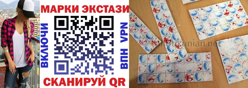 купить наркотик  hydra сайт  Марки N-bome 1500мкг  Жуковский 