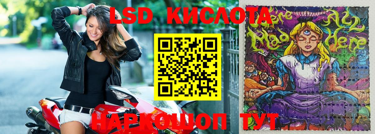 Марки 25I-NBOMe 1,8мг  Жуковский  Марки N-bome  Марки 25I-NBOMe 1,8мг 