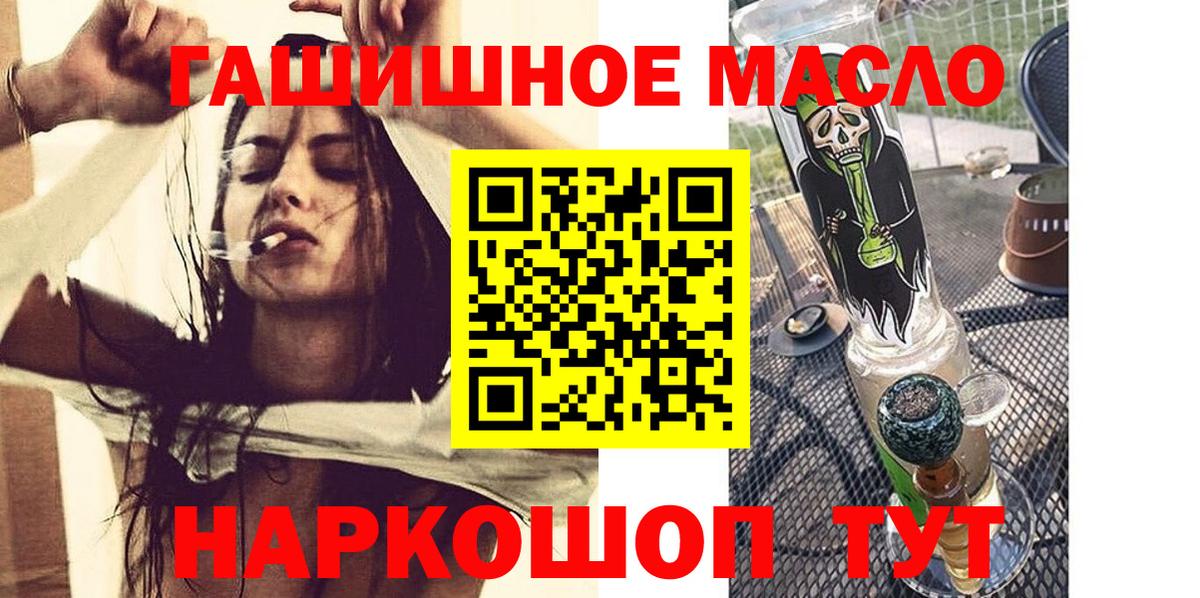ТГК вейп с тгк Жуковский