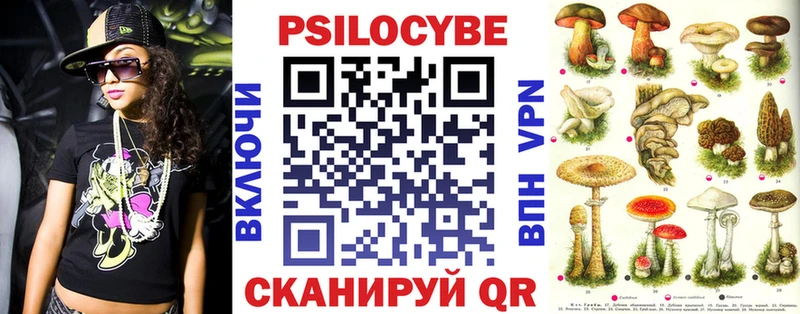 Галлюциногенные грибы мухоморы  Жуковский 